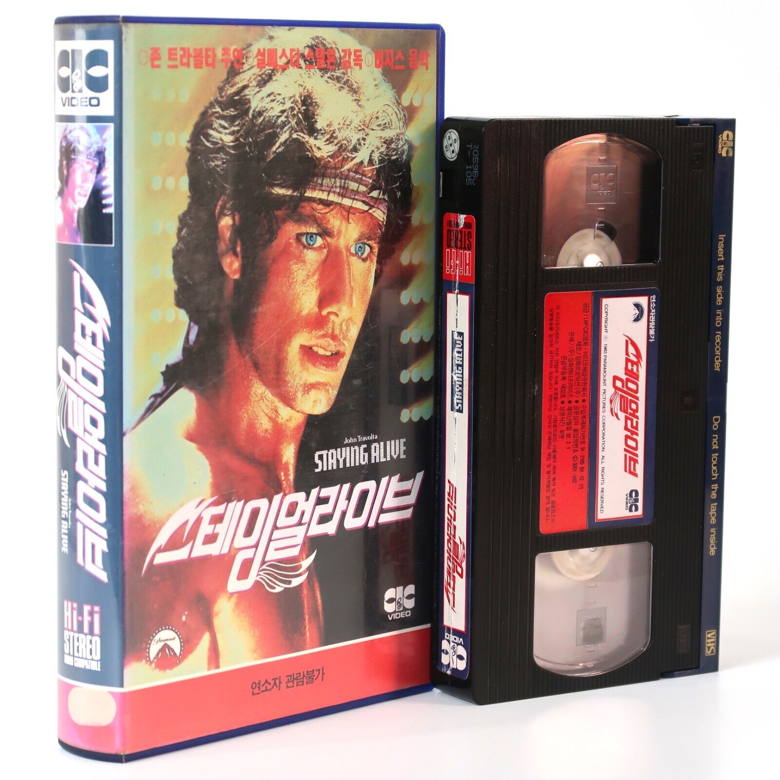 Staying Alive (1983) Korean VHS [NTSC] Korea John Travolta Sylvester Stallone