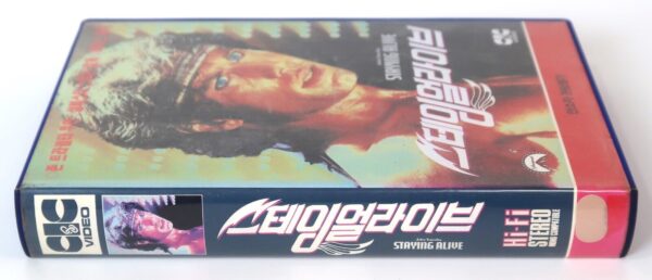 Staying Alive (1983) Korean VHS [NTSC] Korea John Travolta Sylvester Stallone