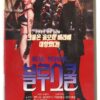 Reform School Girls (1986) Korean VHS [NTSC] Korea Tom DeSimone Women Prison