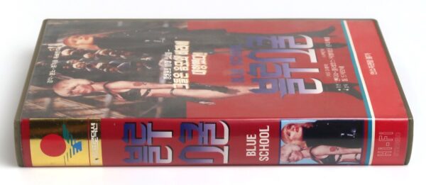 Reform School Girls (1986) Korean VHS [NTSC] Korea Tom DeSimone Women Prison