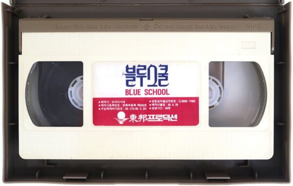 Reform School Girls (1986) Korean VHS [NTSC] Korea Tom DeSimone Women Prison