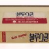 Reform School Girls (1986) Korean VHS [NTSC] Korea Tom DeSimone Women Prison