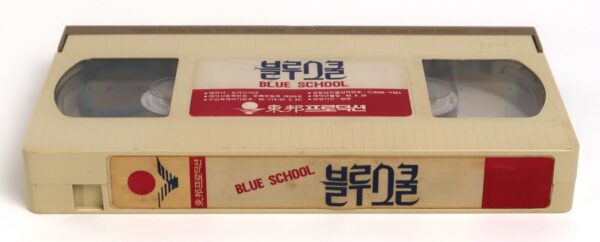 Reform School Girls (1986) Korean VHS [NTSC] Korea Tom DeSimone Women Prison
