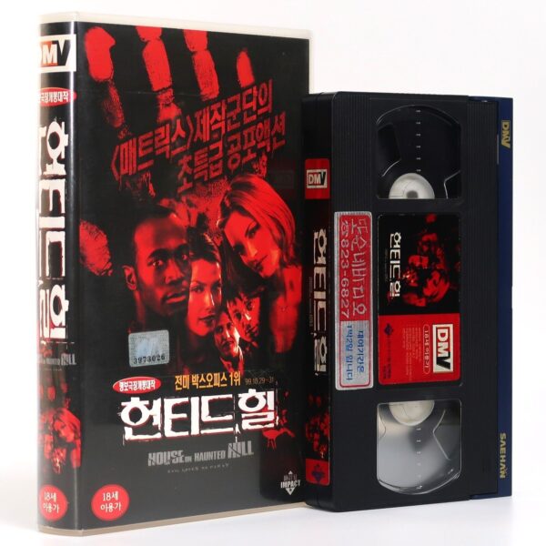 House on Haunted Hill (1999) Korean VHS Rental [NTSC] Korea Horror Geoffrey Rush