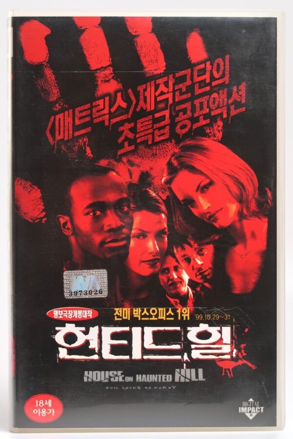 House on Haunted Hill (1999) Korean VHS Rental [NTSC] Korea Horror Geoffrey Rush