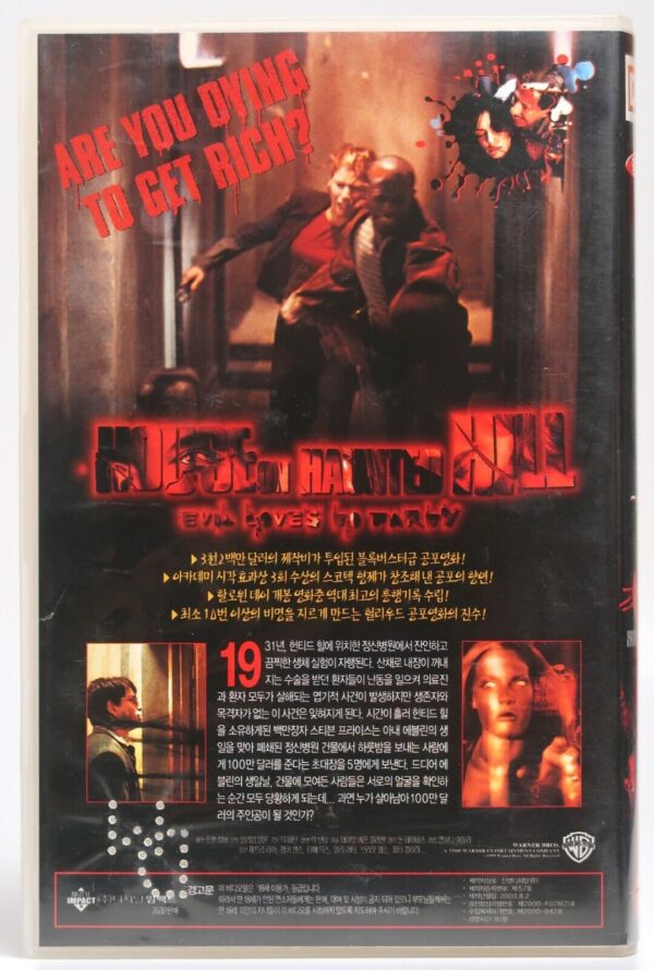 House on Haunted Hill (1999) Korean VHS Rental [NTSC] Korea Horror Geoffrey Rush