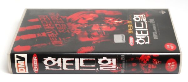 House on Haunted Hill (1999) Korean VHS Rental [NTSC] Korea Horror Geoffrey Rush