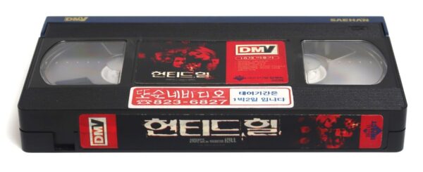 House on Haunted Hill (1999) Korean VHS Rental [NTSC] Korea Horror Geoffrey Rush