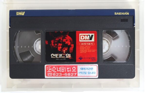 House on Haunted Hill (1999) Korean VHS Rental [NTSC] Korea Horror Geoffrey Rush