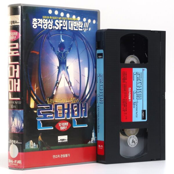The Lawnmower Man (1992) Korean VHS [NTSC] Korea Horror Sci-Fi Fahey Brosnan