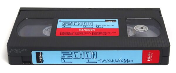 The Lawnmower Man (1992) Korean VHS [NTSC] Korea Horror Sci-Fi Fahey Brosnan