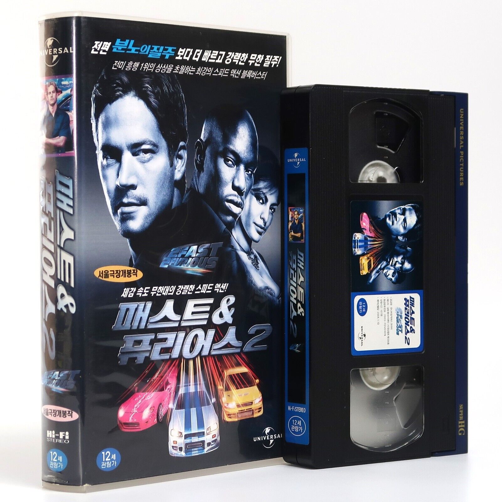 2 Fast 2 Furious (2003) Korean VHS Rental [NTSC] Korea Action Paul Walker