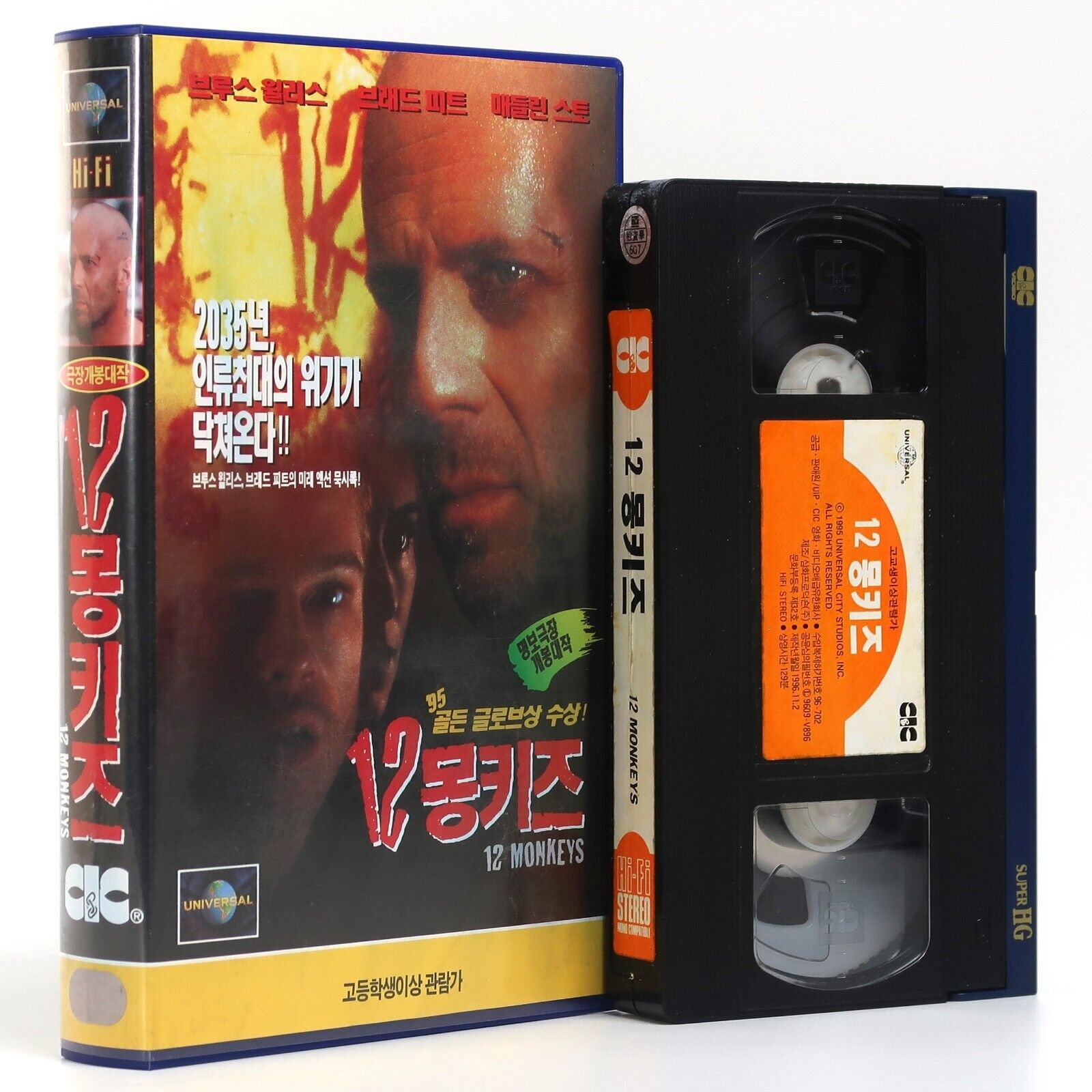 12 Monkeys (1995) Korean VHS [NTSC] Korea Post-Apocalypse Terry Gilliam Willis