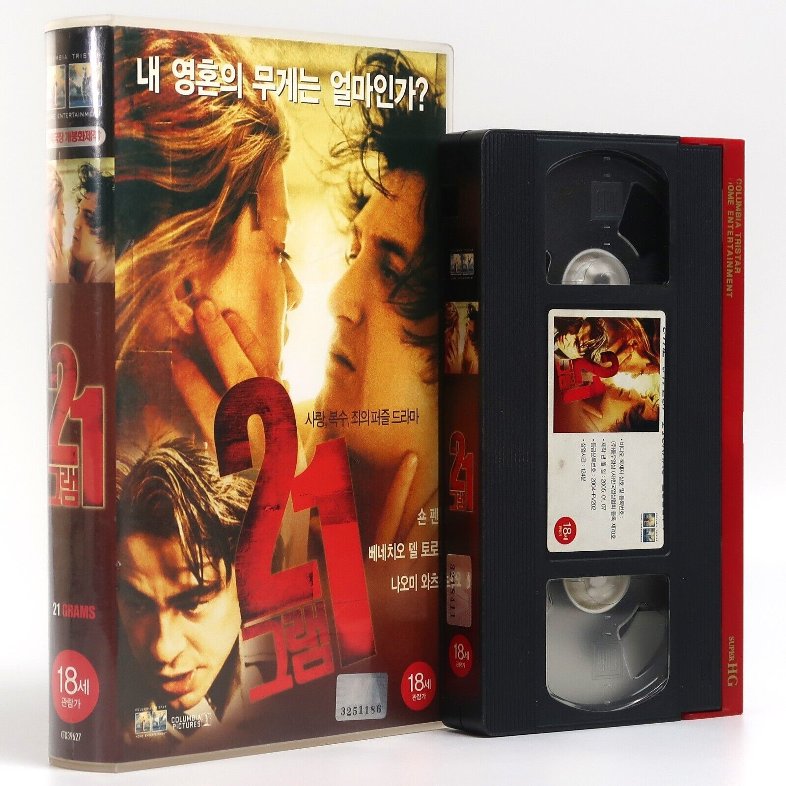 21 Grams (2003) Korean VHS Rental Video [NTSC] Korea Alejandro G. Iñárritu