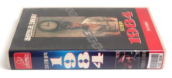 1984 (1984) Korean VHS [NTSC] Korea John Hurt George Orwell Nineteen Eighty-Four
