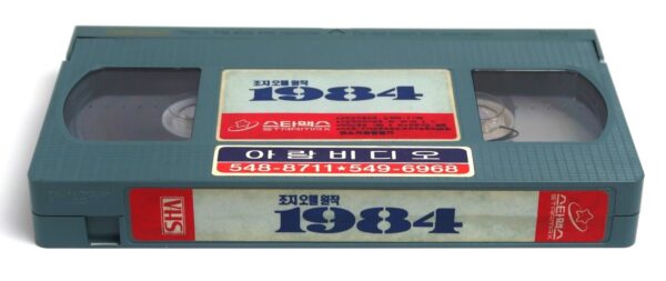 1984 (1984) Korean VHS [NTSC] Korea John Hurt George Orwell Nineteen Eighty-Four