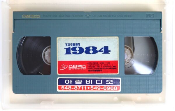 1984 (1984) Korean VHS [NTSC] Korea John Hurt George Orwell Nineteen Eighty-Four