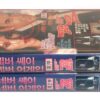 Never Say Never Again (1983) James Bond 007 Korean VHS [NTSC] Korea