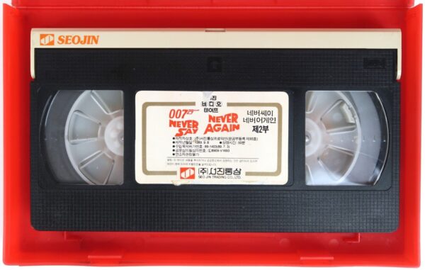 Never Say Never Again (1983) James Bond 007 Korean VHS [NTSC] Korea