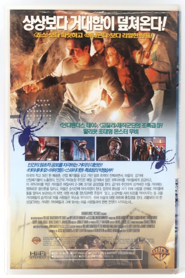 Eight Legged Freaks (2002) Korean VHS Video Rental [NTSC] Korea Spiders