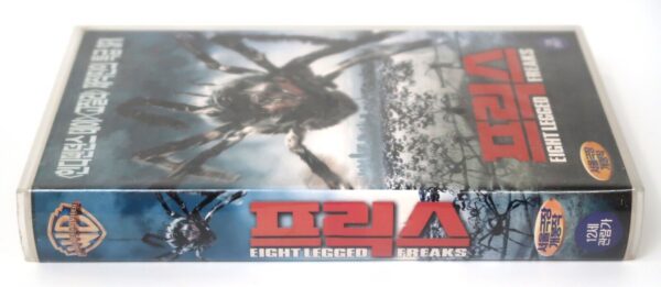 Eight Legged Freaks (2002) Korean VHS Video Rental [NTSC] Korea Spiders