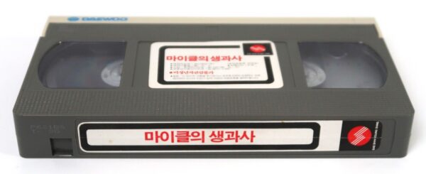 Survival Game (1987) Korean VHS Video [NTSC] Korea Action Mike Norris