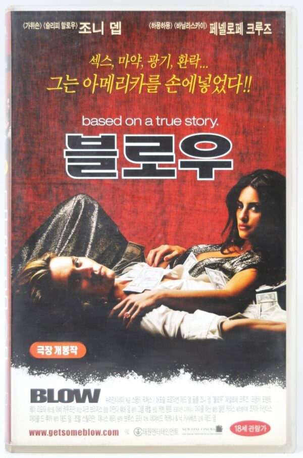 Blow (2001) Korean VHS Rental Video [NTSC] Korea Johnny Depp