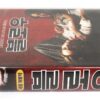 Blow (2001) Korean VHS Rental Video [NTSC] Korea Johnny Depp