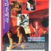 Santa Sangre (1989) Korean VHS Rental Video [NTSC] Korea Jodorowsky Mexico