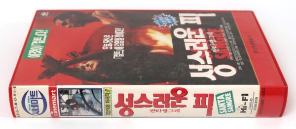 Santa Sangre (1989) Korean VHS Rental Video [NTSC] Korea Jodorowsky Mexico