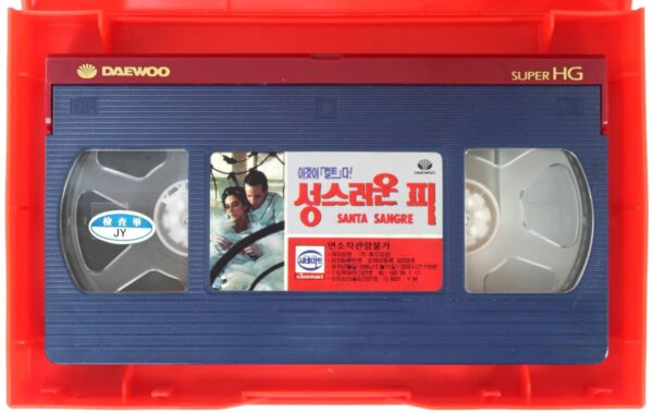 Santa Sangre (1989) Korean VHS Rental Video [NTSC] Korea Jodorowsky Mexico