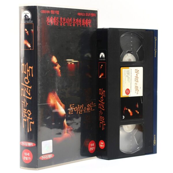 Santa Sangre (1989) Korean VHS Rental Video [NTSC] Korea Jodorowsky Mexico