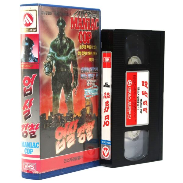 Maniac Cop (1988) Korean VHS Rental [NTSC] Korea Slasher Horror Cult