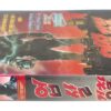Maniac Cop (1988) Korean VHS Rental [NTSC] Korea Slasher Horror Cult