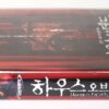House of the Dead (2003) Korean VHS Rental [NTSC] Korea Cult Horror Uwe Boll