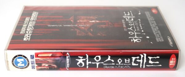 House of the Dead (2003) Korean VHS Rental [NTSC] Korea Cult Horror Uwe Boll