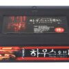 House of the Dead (2003) Korean VHS Rental [NTSC] Korea Cult Horror Uwe Boll