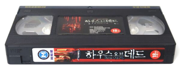House of the Dead (2003) Korean VHS Rental [NTSC] Korea Cult Horror Uwe Boll