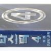 Fantastic 4: A Legend Begins (1994) Animation Korean VHS [NTSC] Korea Dub Marvel