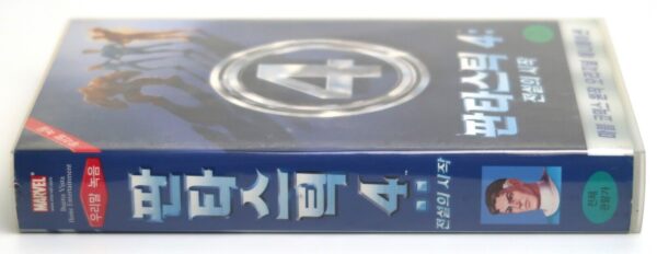 Fantastic 4: A Legend Begins (1994) Animation Korean VHS [NTSC] Korea Dub Marvel