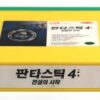 Fantastic 4: A Legend Begins (1994) Animation Korean VHS [NTSC] Korea Dub Marvel