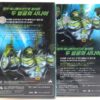 The Incredible Hulk Animation Series 2x Korean VHS [NTSC] Korea Dub Marvel