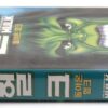 The Incredible Hulk Animation Series 2x Korean VHS [NTSC] Korea Dub Marvel