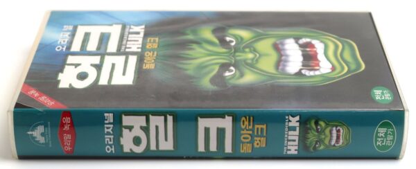 The Incredible Hulk Animation Series 2x Korean VHS [NTSC] Korea Dub Marvel