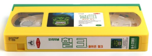 The Incredible Hulk Animation Series 2x Korean VHS [NTSC] Korea Dub Marvel