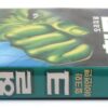 The Incredible Hulk Animation Series 2x Korean VHS [NTSC] Korea Dub Marvel