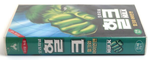 The Incredible Hulk Animation Series 2x Korean VHS [NTSC] Korea Dub Marvel