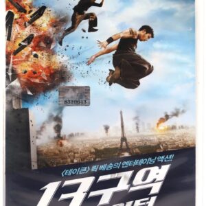 District 13: Ultimatum (2009) Korean Late VHS [NTSC] Korea Banlieue D13-U