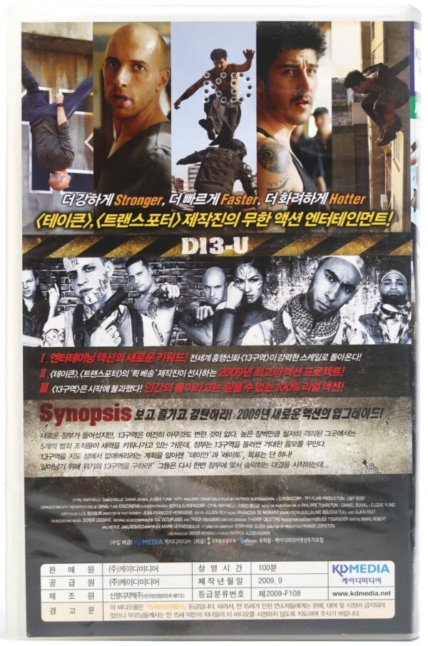 District 13: Ultimatum (2009) Korean Late VHS [NTSC] Korea Banlieue D13-U