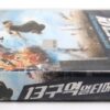 District 13: Ultimatum (2009) Korean Late VHS [NTSC] Korea Banlieue D13-U